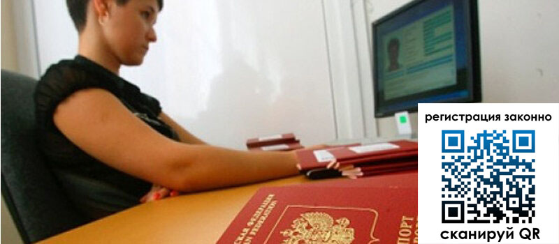 форма 3 в Новосибирске